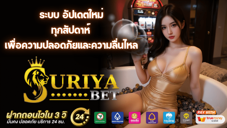 suriyabet slot